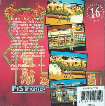 Fist Fighter box cover back